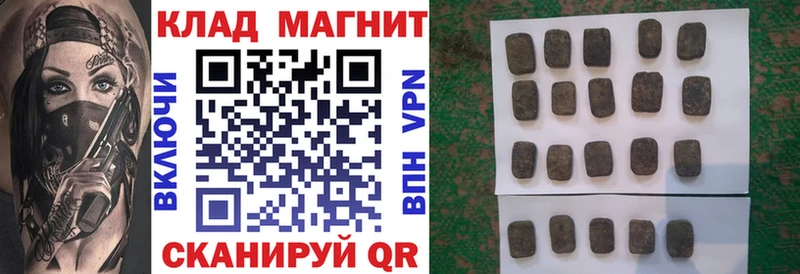 Где купить Грязи Гашиш A PVP МЕФ КОКАИН
