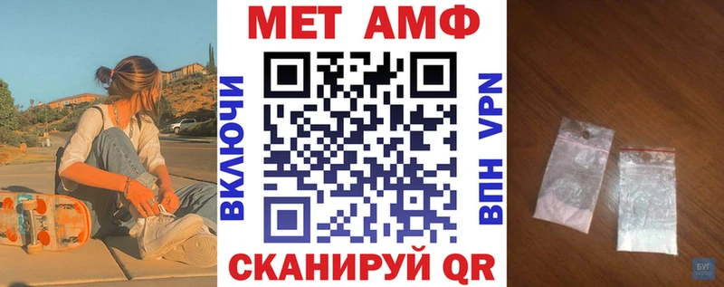 АМФ 97%  сколько стоит  Грязи 