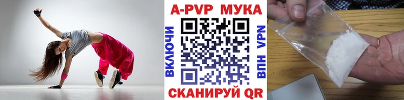 где найти   Грязи  А ПВП Соль 