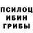 Альфа ПВП мука Maria Merkulova