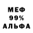 ТГК жижа Ali De