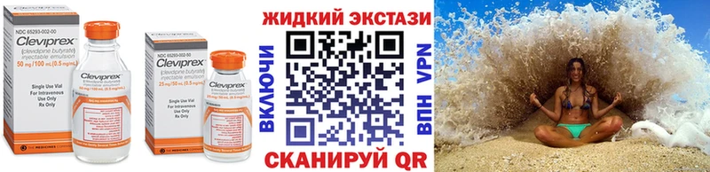 что такое наркотик  Грязи  Бутират оксибутират 