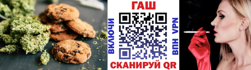 Canna-Cookies конопля цены наркотик Грязи