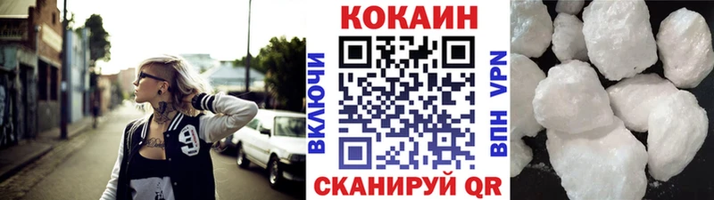 Кокаин Перу  дарнет шоп  Грязи 