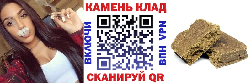 ГАШИШ Premium Грязи