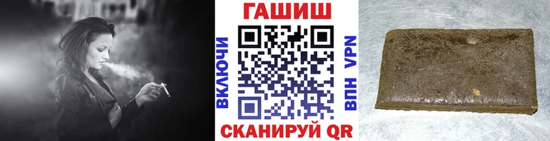 где купить наркоту  Грязи  MEGA сайт  ГАШ Premium 