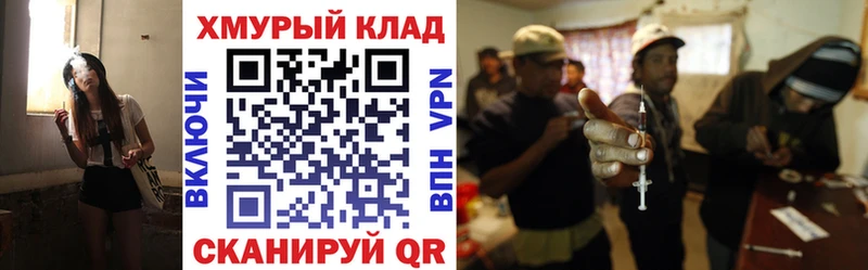 ГЕРОИН афганец  Грязи 