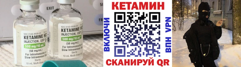 ОМГ ОМГ ССЫЛКА  сколько стоит  Грязи  КЕТАМИН ketamine 