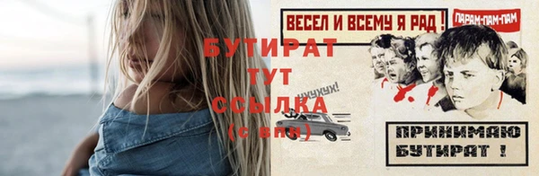ПСИЛОЦИБИНОВЫЕ ГРИБЫ Бугульма