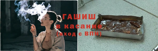 мет Бородино