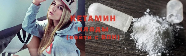ПСИЛОЦИБИНОВЫЕ ГРИБЫ Бугульма