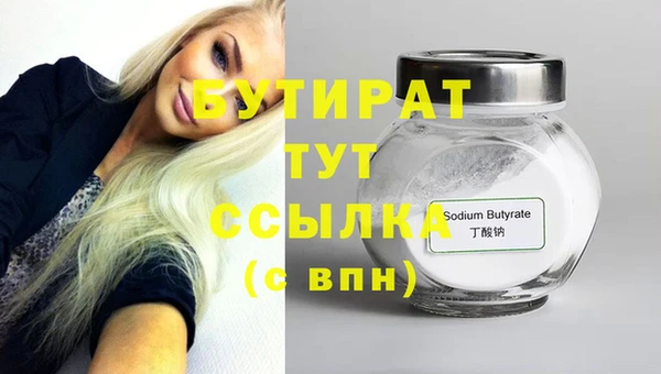 эйфоретик Бронницы