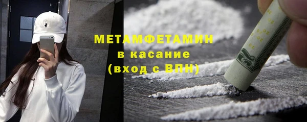 эйфоретик Бронницы