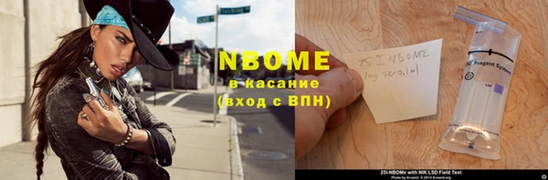 эйфоретик Бронницы