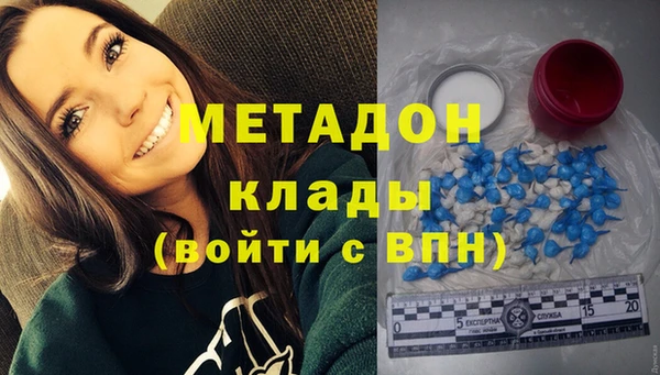 эйфоретик Бронницы