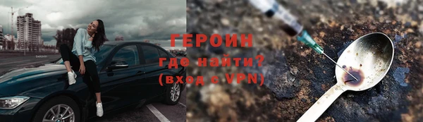 ПСИЛОЦИБИНОВЫЕ ГРИБЫ Бугульма