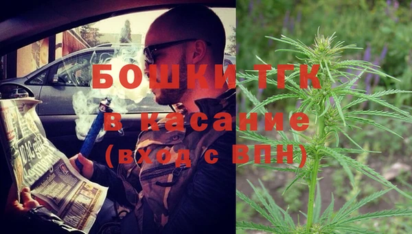 эйфоретик Бронницы