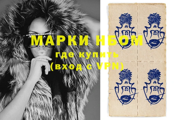 ПСИЛОЦИБИНОВЫЕ ГРИБЫ Бугульма