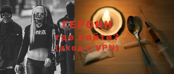 мет Бородино