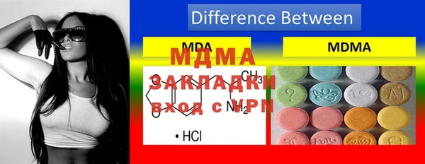 эйфоретик Бронницы