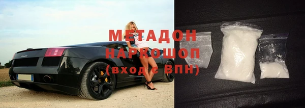 мет Бородино