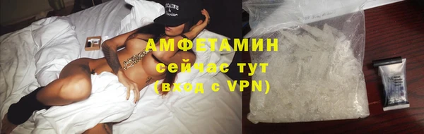 ПСИЛОЦИБИНОВЫЕ ГРИБЫ Бугульма