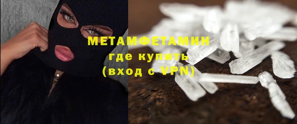 метадон Богородицк