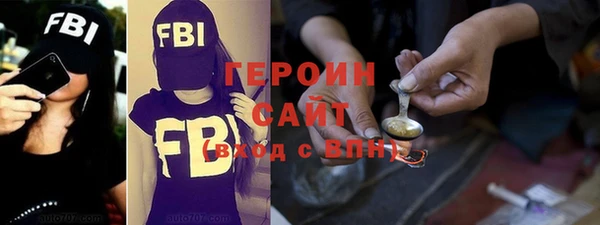 мет Бородино