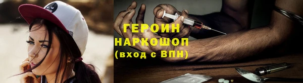 эйфоретик Бронницы