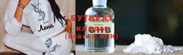 мет Бородино