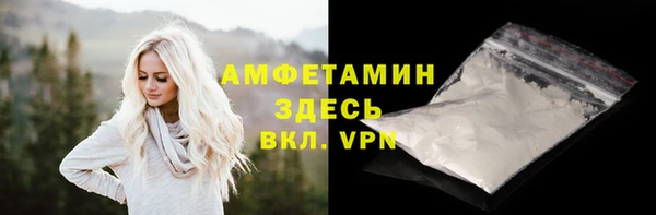 ПСИЛОЦИБИНОВЫЕ ГРИБЫ Бугульма