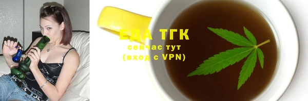 эйфоретик Бронницы
