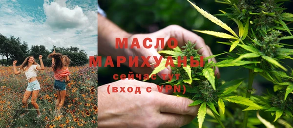 ПСИЛОЦИБИНОВЫЕ ГРИБЫ Бугульма