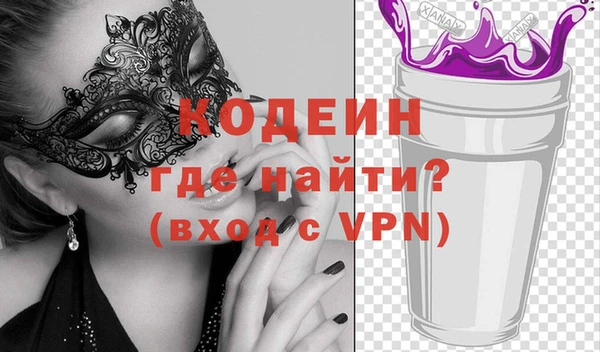 эйфоретик Бронницы