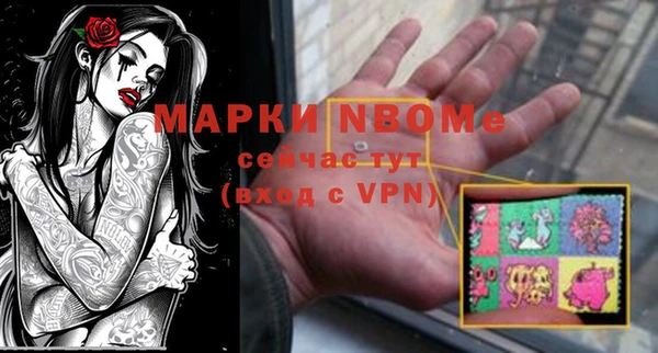 ПСИЛОЦИБИНОВЫЕ ГРИБЫ Бугульма