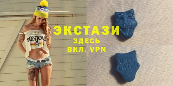 ПСИЛОЦИБИНОВЫЕ ГРИБЫ Бугульма