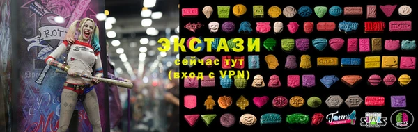 эйфоретик Бронницы