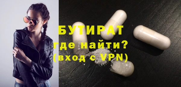ПСИЛОЦИБИНОВЫЕ ГРИБЫ Бугульма