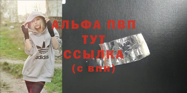 мет Бородино