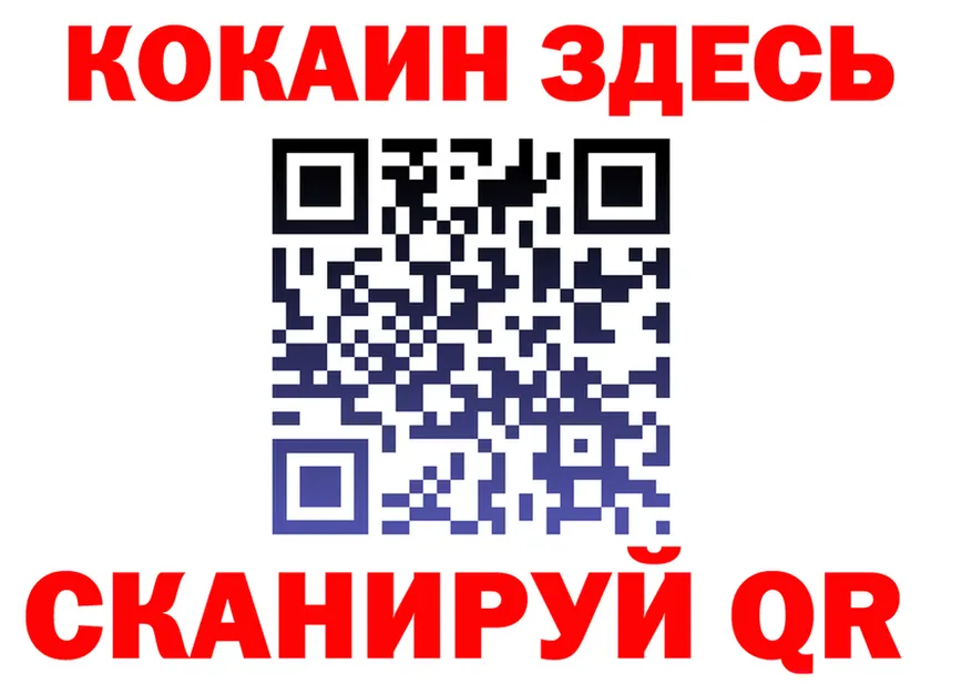Cocaine VHQ tor сайты даркнета блэк спрут Грязи