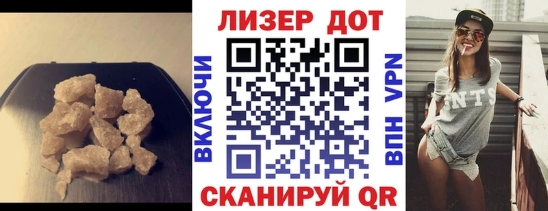 ЛСД экстази кислота  где купить наркотик  MEGA вход  Грязи 