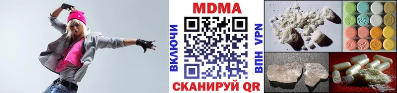 блэк спрут как войти  Грязи  МДМА кристаллы 