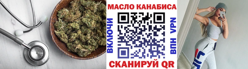 KRAKEN tor  Грязи  Дистиллят ТГК вейп 